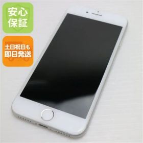 新品同様 SIMフリー iPhone7 32GB シルバー 即日発送 スマホ apple 本体 白ロム 土日祝発送OK 09000
