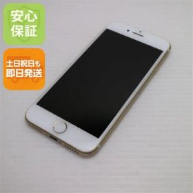 超美品 SIMフリー iPhone7 128GB ゴールド 即日発送 スマホ apple 本体 白ロム 土日祝発送OK 08000
