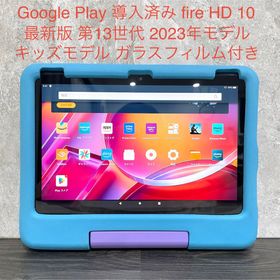 アマゾン(Amazon)のAmazon fire HD 10 最新版 キッズモデル ブルー 中古品(タブレット)