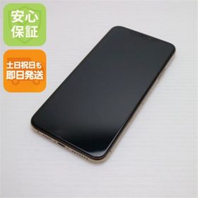 アイフォーン(iPhone)のSIMフリー iPhone 11 Pro Max 512GB ゴールド M222(スマートフォン本体)