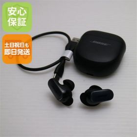 ボーズ(BOSE)の超美品 QuietComfort Ultra Earbuds ブラック イヤホン BOSE 即日発送 土日祝発送OK M666(ヘッドフォン/イヤフォン)