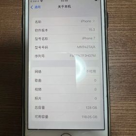 Apple iPhone 7 128GB ゴールド