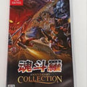 魂斗羅アニバーサリーコレクション 通常版 HAC-P-ATL6A（JPN) KONAMI