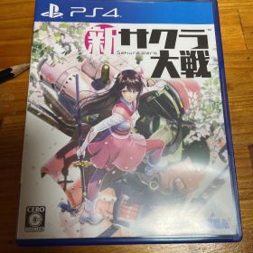 新サクラ大戦 PS4 中古
