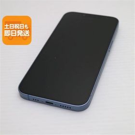 超美品 SIMフリー iPhone14 256GB ブルー スマホ 中古あすつく 土日祝発送 即日発送