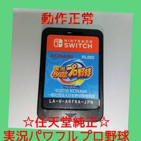 【動作正常】実況パワフルプロ野球 - Switch ソフト カセット パッケージ版 【任天堂純正品】