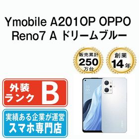 【中古】 Ymobile版 A201OP OPPO Reno7 A ドリームブルー a201opabl7mtm