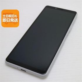 美品 SO-41A Xperia 10 II ホワイト スマホ 白ロム 中古 あすつく 土日祝発送OK