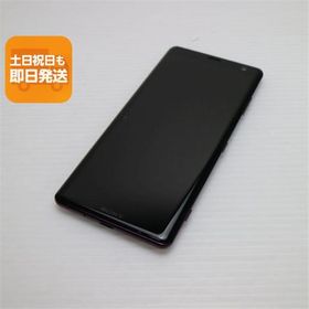 新品同様 801SO Xperia XZ3 ボルドーレッド スマホ 本体 白ロム 中古 あすつく 土日祝発送OK