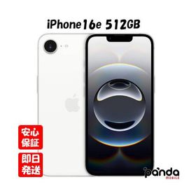 【あすつく、土日、祝日発送、店舗受取可】新品未開封品【Nランク】キャリア版SIMフリー iPhone16e 512GB ホワイト MD274J/A 4549995559040