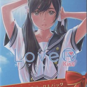 NS LoveR Kiss コスチュームデラックスパック 限定版
