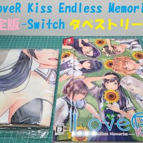 【新品】LoveR Kiss エンドレスメモリーズ 限定版+タペストリー付き