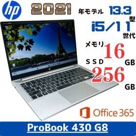 HP ProBook 430G8 i5 16GB 小型 ノートパソコン 881