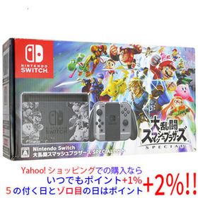 【中古】任天堂 Nintendo Switch 大乱闘スマッシュブラザーズ SPECIALセット 液晶画面いたみ 元箱あり