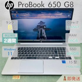 HP ProBook 650 G8 Core i7 16GB 256GB