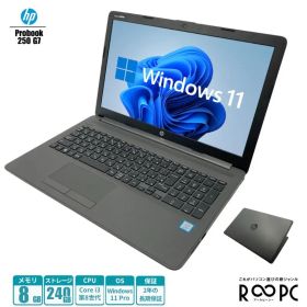HP ProBook 250 G7 Core i3 8130U/メモリ8GB/新品SSD240GB/15.6/Windows 11 Pro hprpcl-250g7