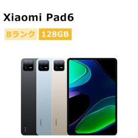 中古 Xiaomi Pad6 128GB RAM6GB Wi-Fi 本体 Bランク タブレット 最大1年間保証