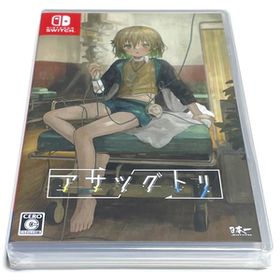 ■■【新品未開封】アサツグトリ Switch タイムループ探索アドベンチャー タイムリープ しおん あさつぐとり 朝告ぐ鳥 ■■
