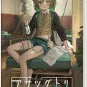 中古ニンテンドースイッチソフト アサツグトリ