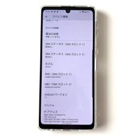 AQUOS senses6s 美品 simフリー