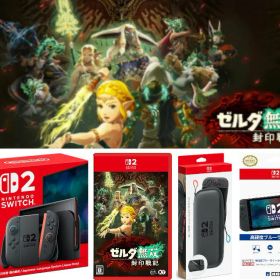 【新品】【メーカー保証あり】任天堂スイッチ2選べる4点セットNintendo Switch 2ゼルダ無双 封印戦記【純正】キャリングケース【任天堂公式ライセンス】保護フィルム