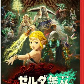 【Switch 2専用】ゼルダ無双 封印戦記 クロネコヤマト宅急便で安心お届け(北海道：660円、沖縄県：1100円を送料として別途いただきます。)