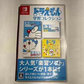 Switch ドラえもん学習コレクション(家庭用ゲームソフト)