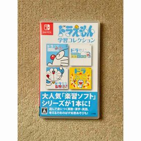 ニンテンドースイッチ(Nintendo Switch)の「ドラえもん学習コレクション Switch」 (家庭用ゲームソフト)