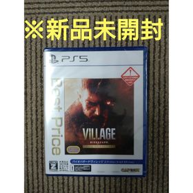 カプコン(CAPCOM)の【PS5】バイオハザード ヴィレッジ Z Version ゴールドエディション(家庭用ゲームソフト)