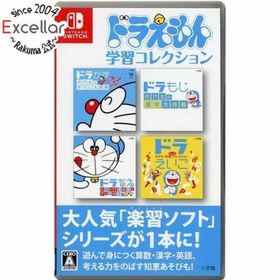 ニンテンドースイッチ(Nintendo Switch)のドラえもん学習コレクション Nintendo Switch(家庭用ゲームソフト)