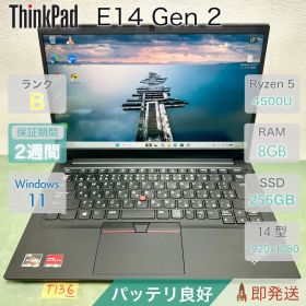 ThinkPad E14 Gen 2 Ryzen 5 4500U 8/256