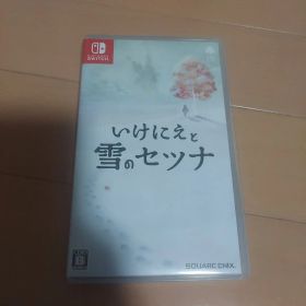 いけにえと雪のセツナ Swich