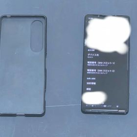 SONY Xperia 1 V au版 SIMフリー SOG10 ブラック