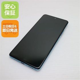 安心保証 超美品 SIMフリー Redmi Note 10 Pro グレイシャーブルー 白ロム