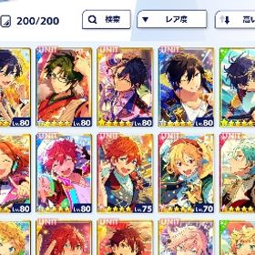 あんスタ/氷鷹北斗メインアカウント/完凸多数あんスタ 天祥院英智推し 引退引退アカウントあんさんぶるスターズ！！musicあんさんぶるスターズ musicあんスタ Music 引退垢あんスタ 引退アカ瀬名泉推しアカウント♡あんスタmusic 引退垢 EdenP引退垢 完凸90引退アカウント 引退垢 Eden 茨推し引退の為(；；)完凸8枚！【朱桜司箱イベ完凸】あんさんぶるスターズ Music引退垢星5完凸105↑あんスタ引退するためお譲りします KnightsP 司推し 完凸24体あんスタ引退品 ☆5完凸16枚 元守沢千秋、漣ジュン推しあんスタ アカウント 販売引退アカウントアカウント販売あんスタ引退垢 Knights中心巴日和推し 引退垢あんスタ 引退垢 鳴上嵐引退垢あんスタ引退垢 重課金 ブルーム11体所持あんスタ引退垢あんスタ 引退品アカウント販売あんスタ引退垢 完凸190枚↑あんスタ Music 最推し伏見弓弦 ゴスハロ フィチャ2完凸引退アカウントあんスタ 引退垢アカウント販売月永レオ 朱桜司 朔間凛月 Knightsあんスタmusic引退/星5完凸たくさん！！EdenとMaMP/セレクトコイ...【引退垢】天満光中心 星5育成済カード多々ありあんスタ クレビ(HiMERU)推し 引退垢 廃課金引退垢 ★星5★143枚アカウント販売 Valkyrie推し あんスタ引退垢