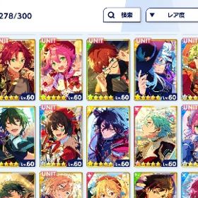 あんスタMusic 星5数134 全キャラ星5有あんさんぶるスターズ あんスタ Music 大神晃牙 引退アカウント引退あんスタ安値アカウント販売担降りします。あんスタ 引退垢【急ぎ】あんスタ 守沢千秋、瀬名泉推し 完凸10⤴︎