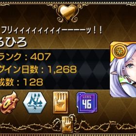 ⭐️ガチャ限定キャラ914体、1268日ログインデータの為即強間違いなしアカウント販売今日だけ！！コラボキャラ多数コンプ引退引退垢‼️強キャラ多め‼️ はじめてでも安心 90日補償つきアカウントlock_outline マナ運極垢引退垢です。モンスト好きの方に渡って欲しいです。モンスト引退垢モンスト 引退垢、古参垢 レアキャラ多数所持！引退垢引退垢 ルシファー、ミューズ、ソロモン、ミモザなど超獣神祭キャ...アカウント販売モンストデータアカウント販売モンストデータ即対応iOS専用！ガチャ限738運極14オーブ75ランク365モンストアカウント✩ランク1500･マサムネ運極･紋章26000✩引退アカウントアカウント販売モンスト 引退垢モンスト辞めますモンストアカウント販売ガチャ限マナ運極！直近コラボコンプ済み！紋章力3万↑引退モンスト引退の為お譲りします！推しの子コンプ、ガチャ限1200モンスト初期アカウント課金総額20万円説明文拝見お願いしますモンストアカウント約7年間のデータ引退垢モンスト引退垢アカウント販売引退垢モンスト 星5 約140体アカウント販売即対応可能✅モンスト石垢販売