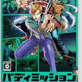 【即納 新品】NSW バディミッション BOND(スイッチ ソフト)