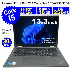 整備済みパソコン【30日間保証】Lenovo ThinkPad X13 Yoga Gen 2 20W9S1H200/Corei5 1145G7 2.6GHz/メモリ16GB/SSD 256GB/無線LAN/【Windows11 Home】【ノートパソコン】【今ならWPS Office付き】【送料無料】【MAR】【中古】