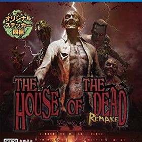 ザ・ハウス・オブ・ザ・デッド:リメイク Zバージョン - PS4