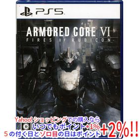 ARMORED CORE VI FIRES OF RUBICON(アーマード・コア VI ファイアーズ オブ ルビコン) PS5