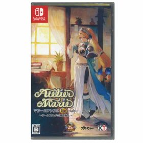 【新品】Nintendo Switch マリーのアトリエ Remake ～ザールブルグの錬金術師～（地域限定／送料込）