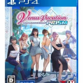 ※メール便発送※ 新品【PS4】 Venus Vacation PRISM ‐ DEAD OR ALIVE Xtreme ‐ ［PS4版］