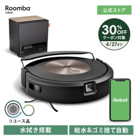 【訳あり品】 アイロボット 公式 整備済リユース品 ルンバ コンボ j9+ ロボット掃除機 お掃除ロボット 床拭き 水拭き 掃除機 高性能 家電 自動ゴミ収集 強力吸引 自動充電 自動給水 機能 搭載 irobot roomba 再生品 リファービッシュ 日本 国内 正規品 送料無料