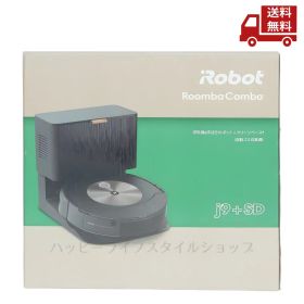 ☆ アイロボット IROBOT 掃除機&床拭きロボット ルンバ コンボ J9+ SD c955860 PSE対応 ロボット掃除機 送料無料 更に割引クーポン