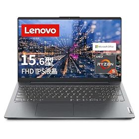 【中古】Lenovo IdeaPad Slim 550 ノートパソコン (15.6インチ FHD IPS液晶 Ryzen 5 5500U 8GB 512GB SSD Webカメラ 指紋センサー) グレー 82LN00L0JP 【