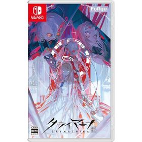 ★4/1ポイント2倍！★【新品】クライマキナ/CRYMACHINA [ Nintendo Switch ]