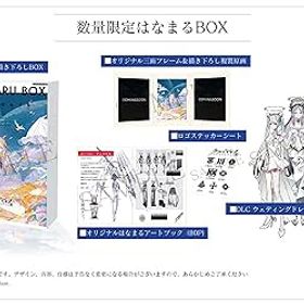 【中古】【Switch】クライマキナ/CRYMACHINA 数量限定はなまるBOX