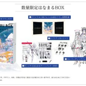 【中古】（新古品） 【Switch】クライマキナ/CRYMACHINA 数量限定はなまるBOX 【メーカー特典あり】
