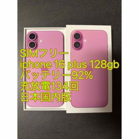 アイフォーン(iPhone)のiphone 16 Plus 128gb ピンク バッテリ92% 充放電134回(スマートフォン本体)
